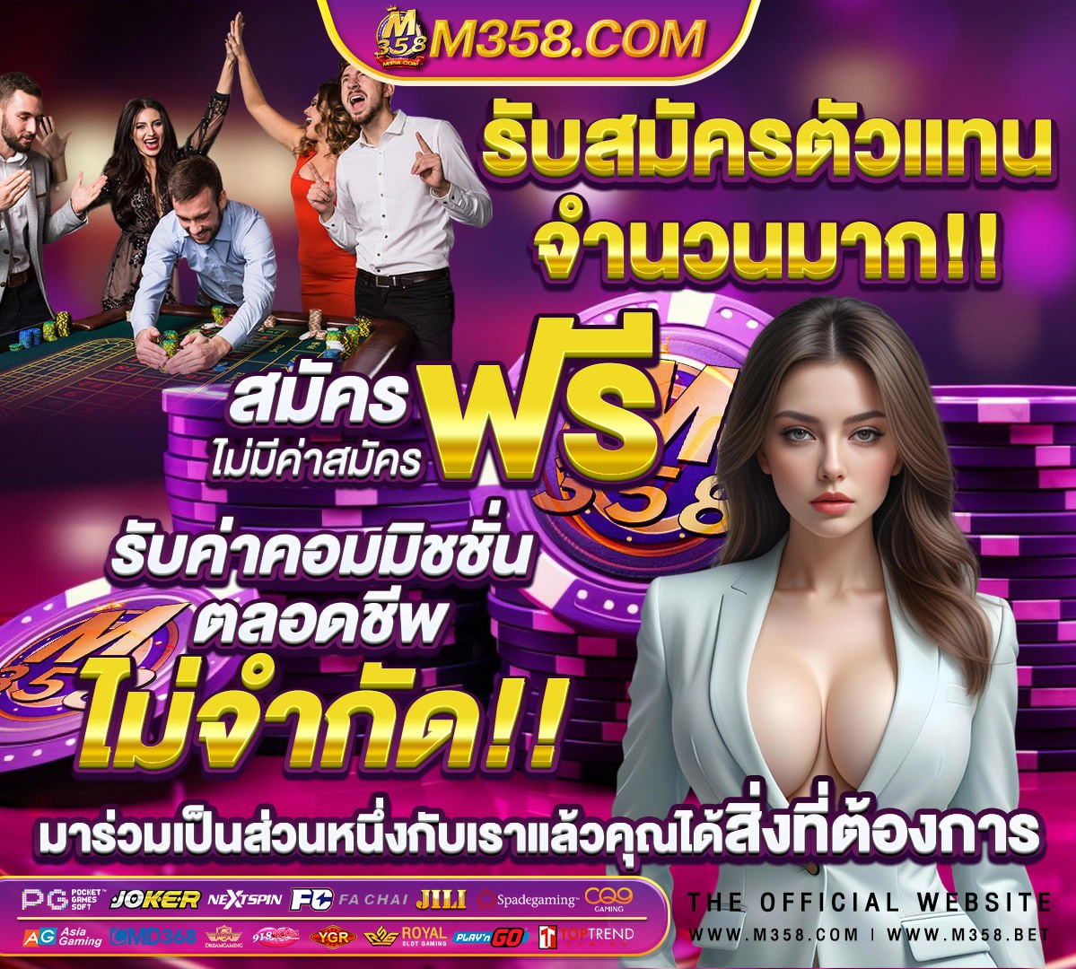 เว็บ kubet